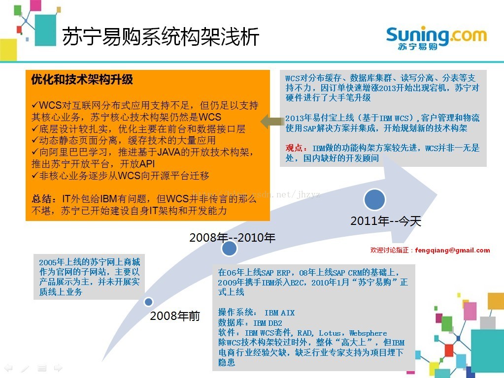 苏宁易购分销商_苏宁分销易购商城官网_苏宁分销易购商品