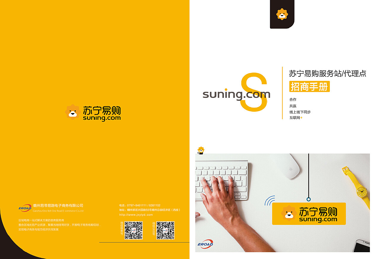 苏宁易购分销商_苏宁分销易购商品_苏宁分销易购商城官网