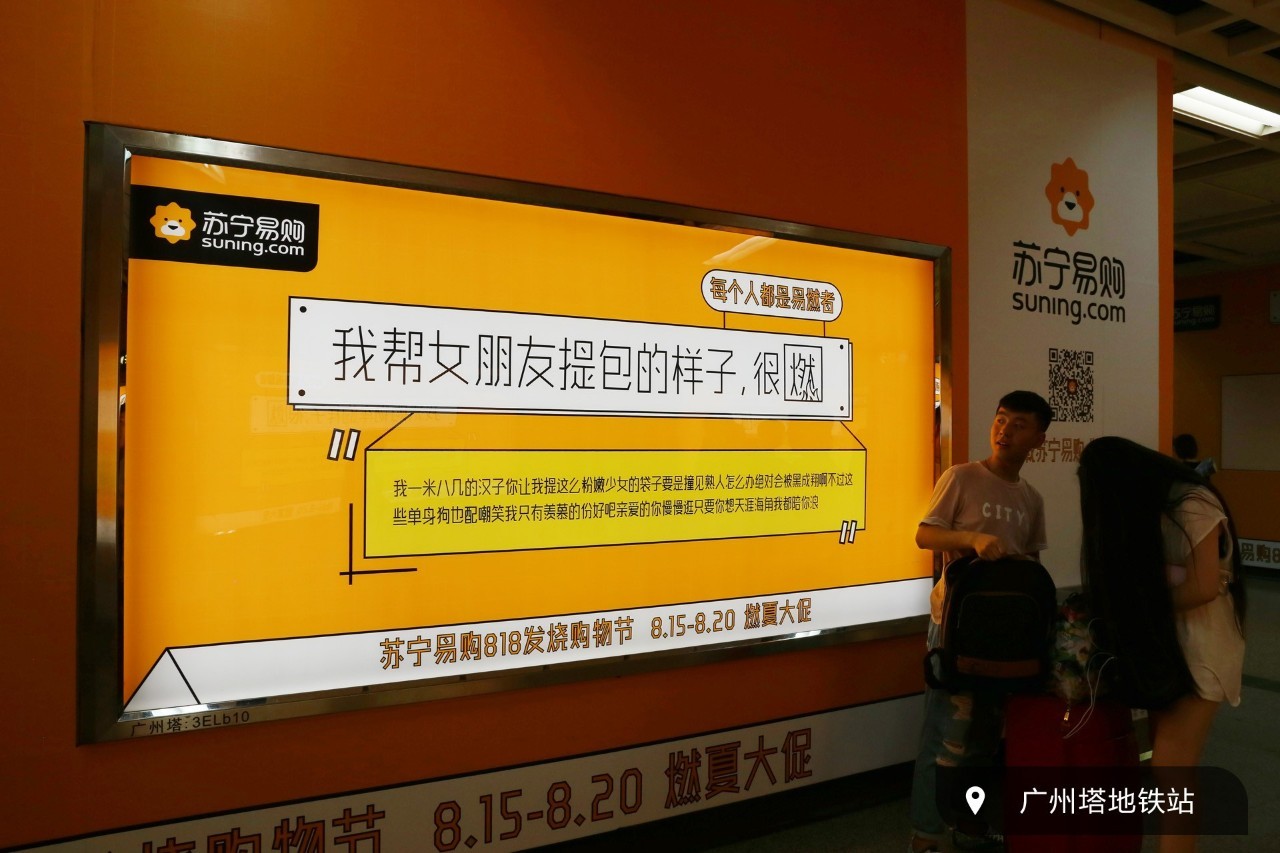 苏宁易购分销商_苏宁分销易购商品_苏宁分销易购商城官网