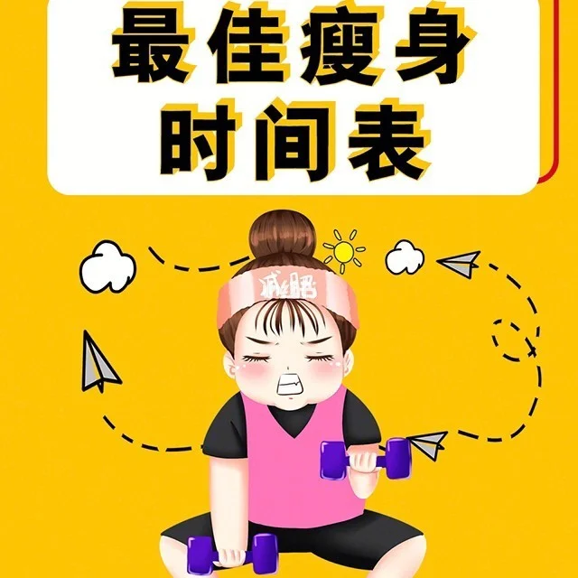 深呼吸能减肥吗_减肥呼吸法_呼吸减脂肪吗