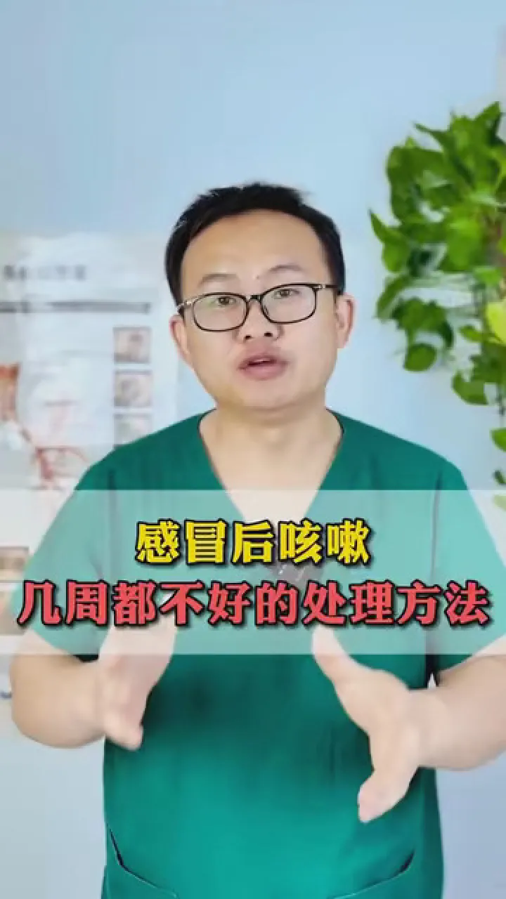 手术后感冒咳嗽吃什么药_术后咳嗽会影响伤口愈合吗_术后感冒咳嗽怎么办
