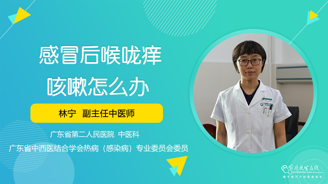 手术后感冒咳嗽吃什么药_术后感冒咳嗽怎么办_术后咳嗽会影响伤口愈合吗