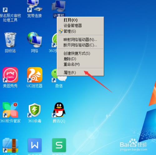 停止工作和停职的区别_igfxtray.exe 已停止工作_停止工作英文