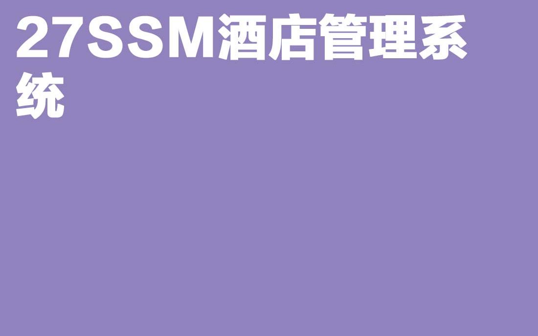 泰能酒店系统软件_泰能酒店管理系统的功能_泰能酒店管理软件下载