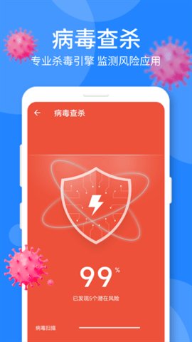 android手机清理_清理手机内存_清理手机喇叭灰尘超声波