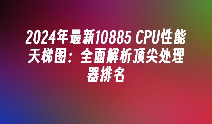 版企业微信_版企业微信4.03_windows2024企业版