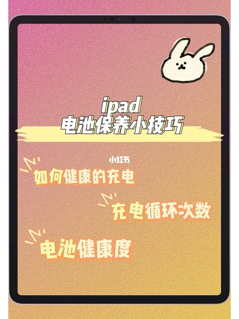 涓流充电有必要吗_必要充电涓流有什么影响_充电要等到涓流充电充好吗