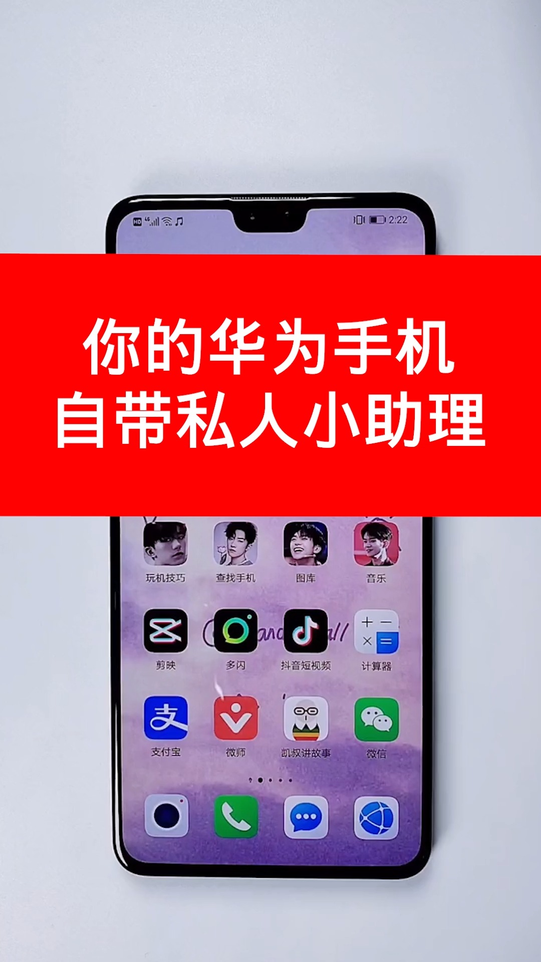 智能云手机版_云智能怎么用_智能云端app