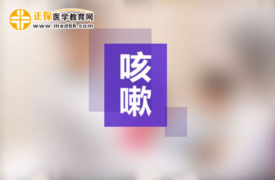 小儿哮喘咳嗽的症状_咳嗽哮喘症状小儿怎么治疗_咳嗽哮喘症状小儿吃什么药