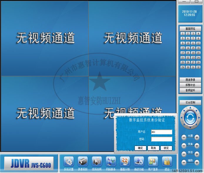 中维监控官方客服电话_中维监控质量怎么样_中维世纪厂区监控系统解决方案