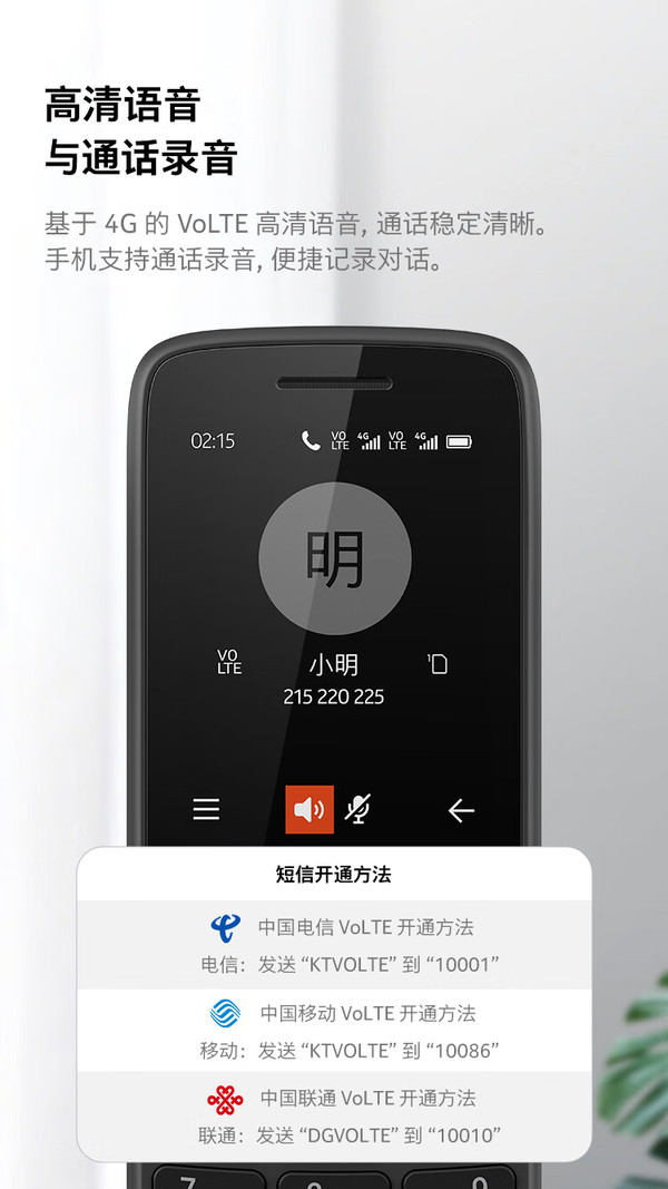 破解电信限速_破解电信光猫超级用户_nexus 6破解电信3g 4g
