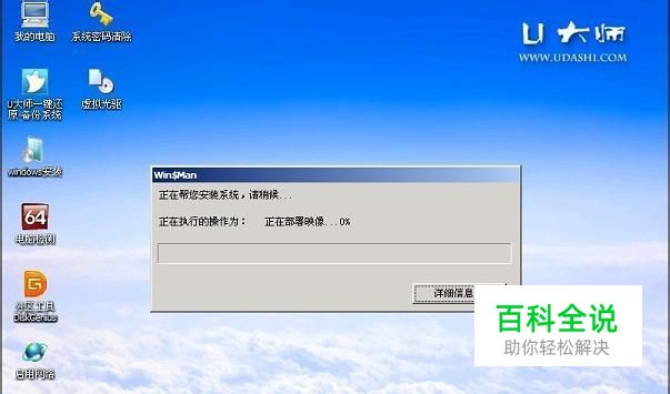 win7系统盘怎么安装_固态硬盘安装系统_怎么用光盘安装系统