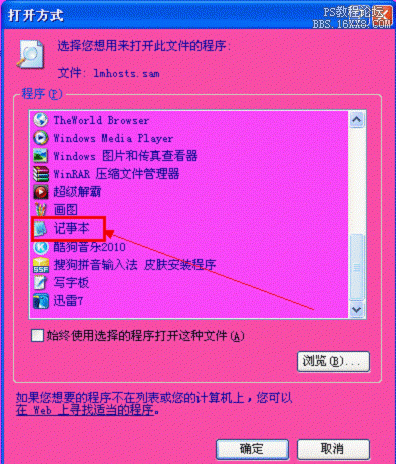 双击文件弹出打开方式_我的电脑上exe文件全部打不开,双击提示打开方式_打开文件双击没反应