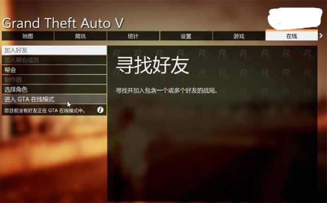 gta5盗版怎么改饱和度_gta5盗版画质怎么样_gta5正版改盗版