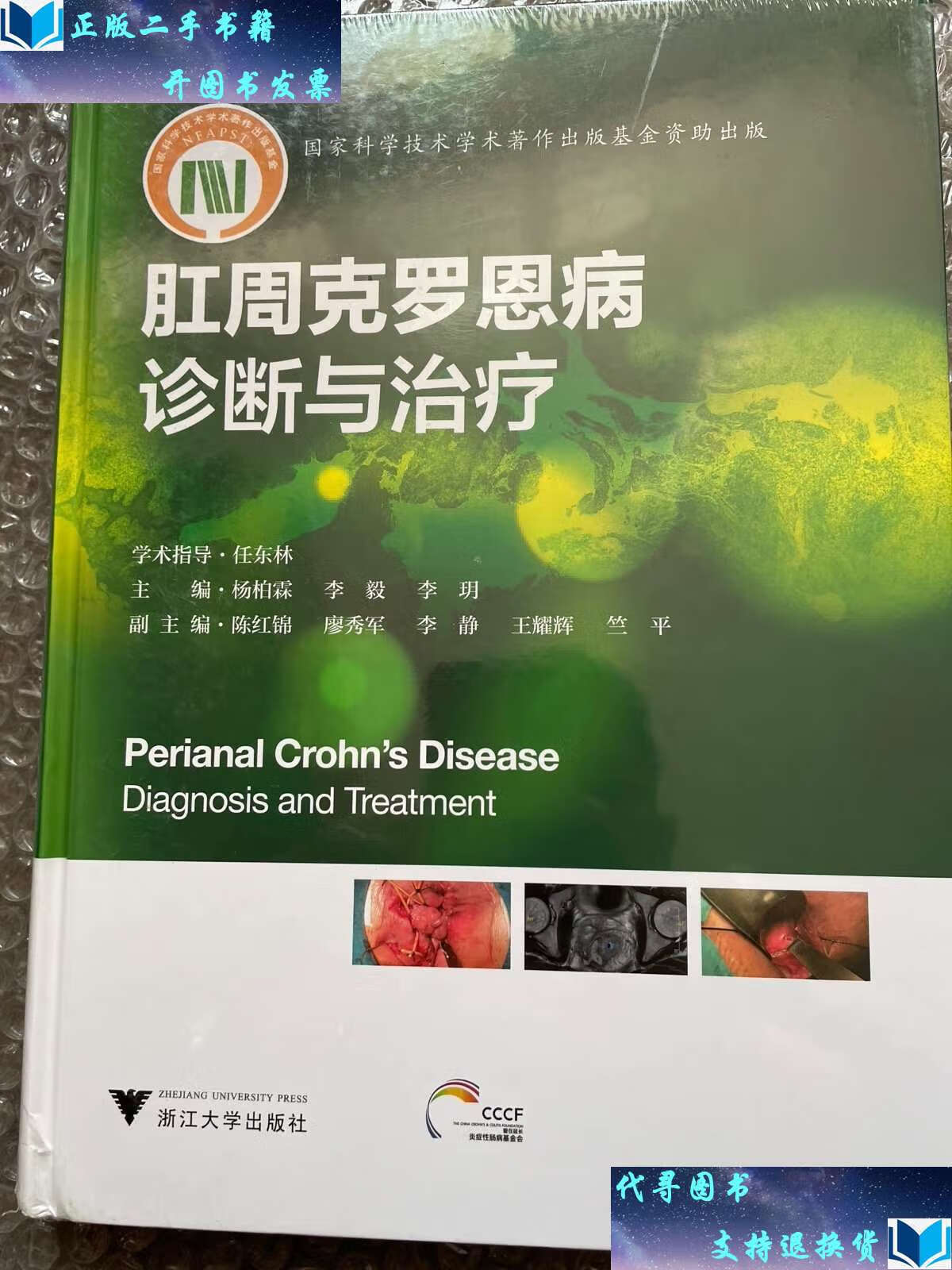 克罗恩病线样征x图片_克罗恩病线样征x图片_克罗恩病线样征x图片