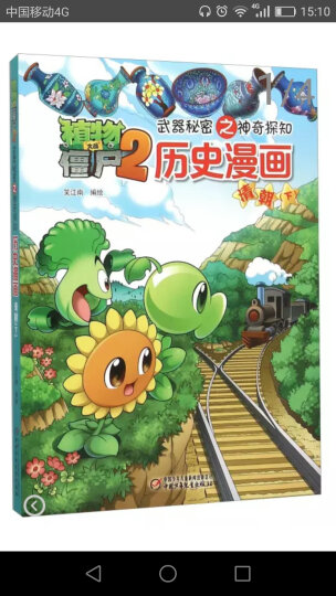 甲强龙治疗儿童肺炎_小儿肺炎用甲强龙副作用大吗_宝宝肺炎用甲强龙好吗
