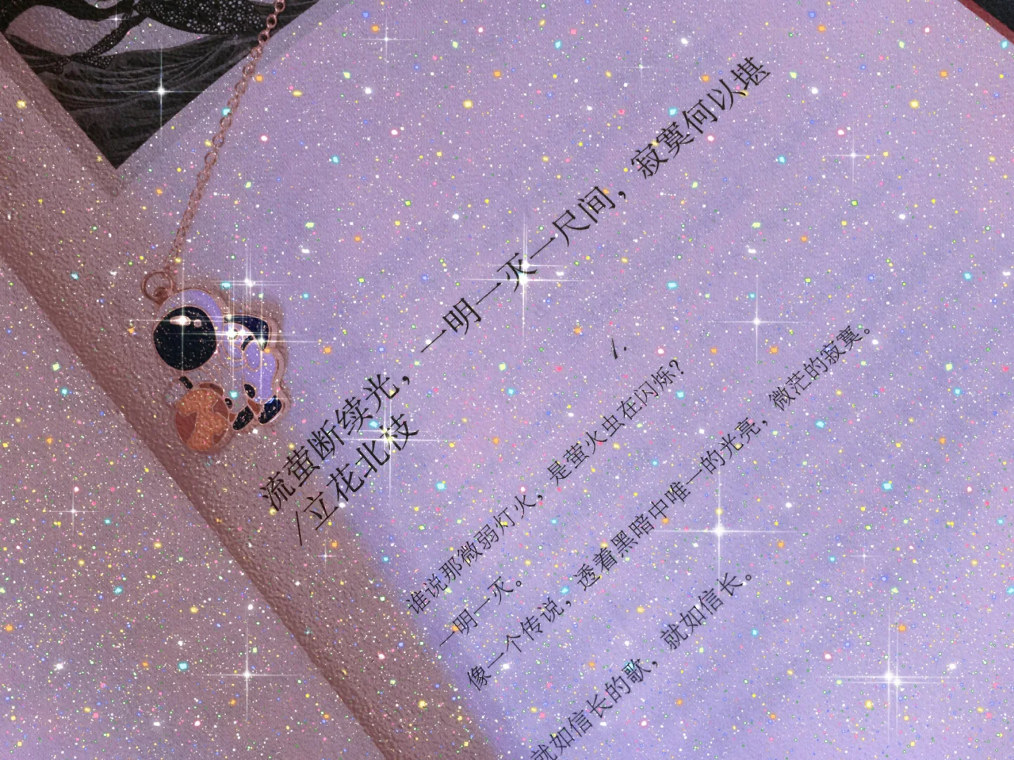 haiku诗_haiku诗_haiku诗