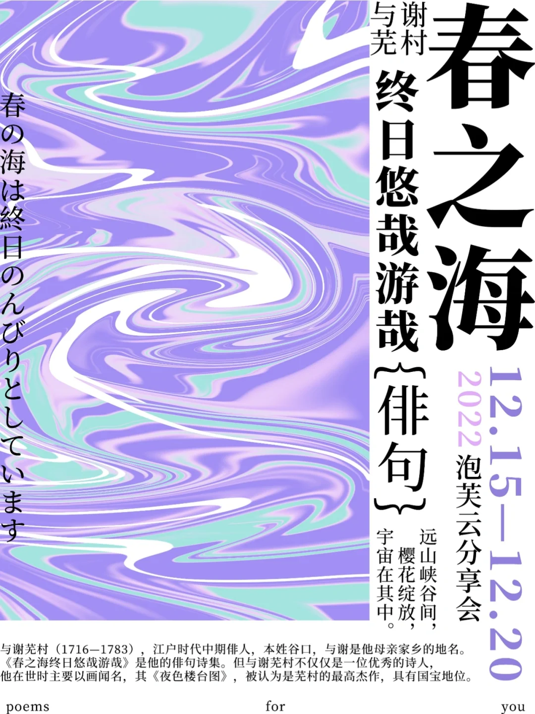 haiku诗_haiku诗_haiku诗