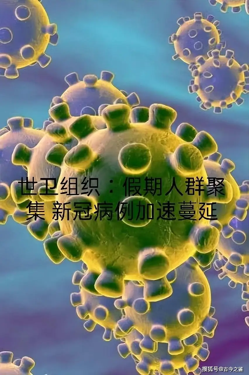 牛犇病毒肆虐，如何应对看不见摸不着的敌人？