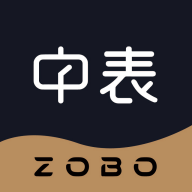中表app