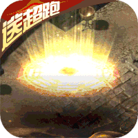 狂神无双手游爱奇艺版