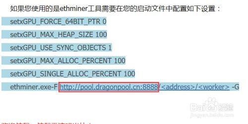 江苏以太坊挖矿事件始末,监管风暴下的虚拟货币挖矿整治纪实