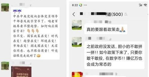 加密数字货币红利期,实现财富增长