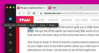 加密货币账号怎么设置,加密货币账号设置全攻略