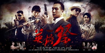 超级英雄之绳索英雄 