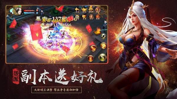 复古霸业合击版下载安装 