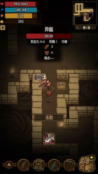 贪婪洞窟果盘版 