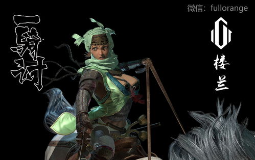 一骑当千2 