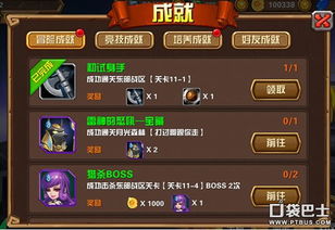 泡泡大作战游戏手机游戏 