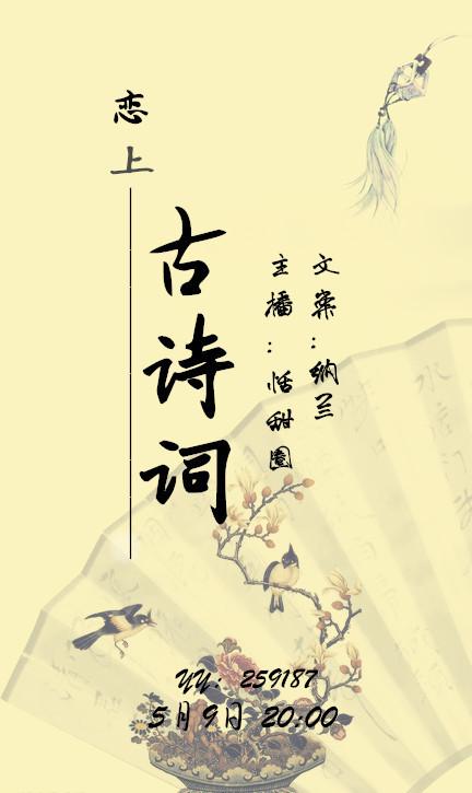 小学必背古诗词 