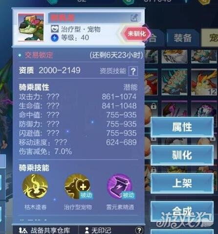 幸存者营地无限资源游戏 