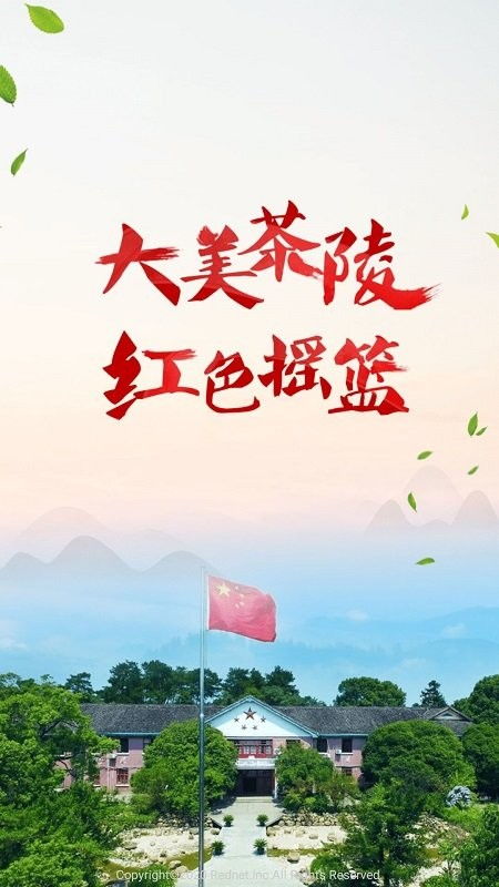 安阳融媒 