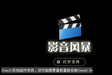 音乐风暴游戏官方版 