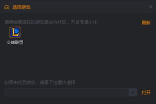 快手直播伴侣官方版 