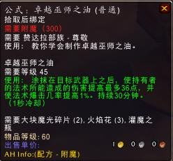 巫师之昆特牌 