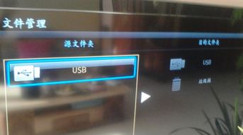 家家影院机顶盒 