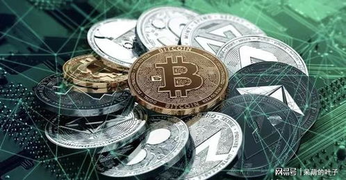 中科院加密货币,中科院视角下的加密货币发展现状与未来趋势