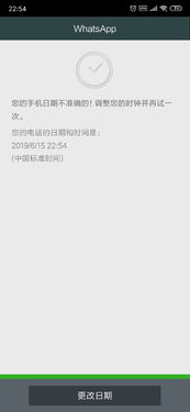 中國上不了whatsapp,揭秘中国使用WhatsApp的解决方案