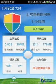 上国教育平台安卓版软件下载 