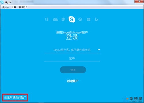 追踪skype电话来源,如何定位通话来源及隐私保护要点
