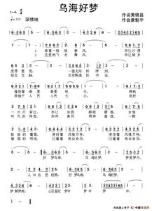 绿洲 