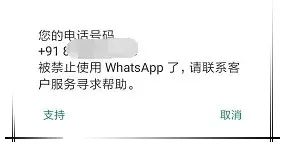 注册新whatsapp,轻松完成账户创建与常见问题解答
