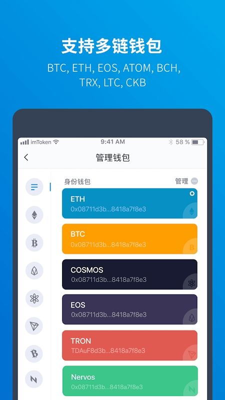 撞库imtoken,如何防范IMToken密码找回漏洞”