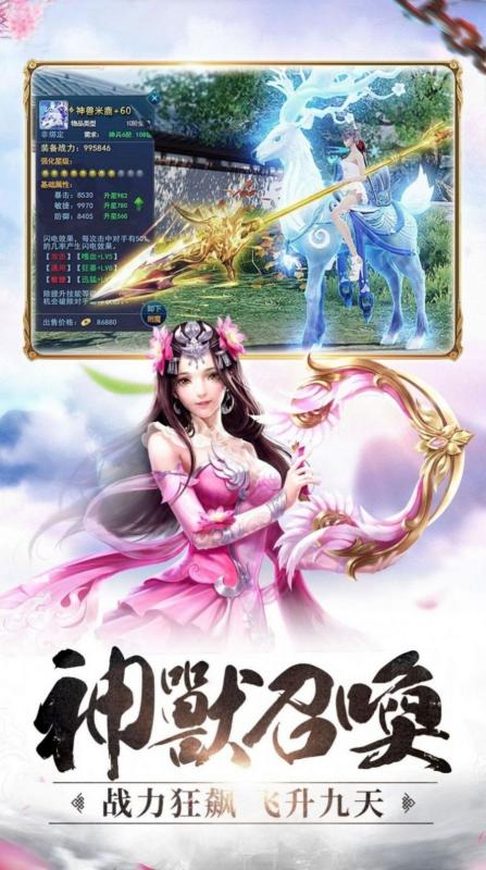 人类游乐场4 
