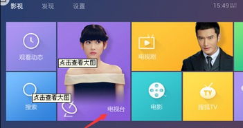 蜻蜓软件免费看视频 