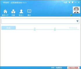 帮我来找茬 